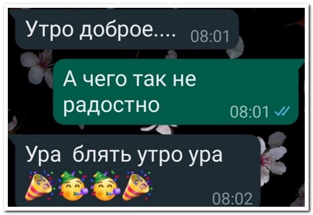 Картинки с надписями 23.07.22