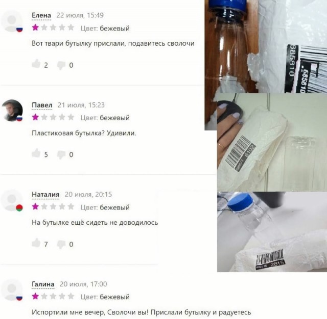 Wildberries Всё?