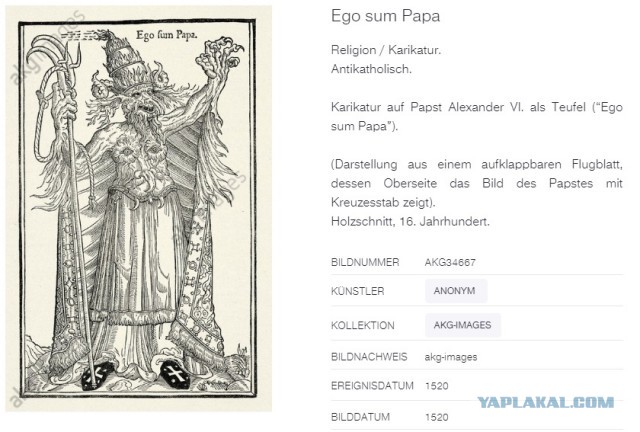 Не тридцать одна