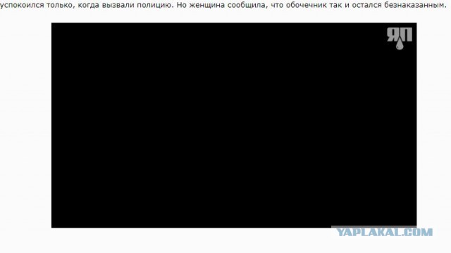 Наглый "обочечник" чуть не напал на женщину, которая перегородила ему путь