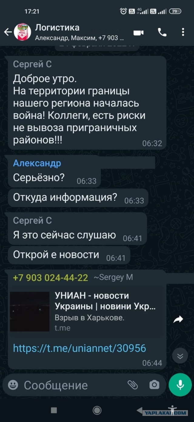 Американские чиновники рассказали, как США пытались убедить Путина не нападать на Украину — The Washington Post