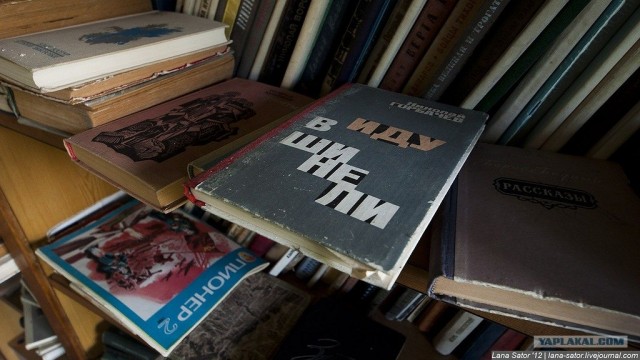 Пионерский лагерь с бассейном и бомбоубежищем