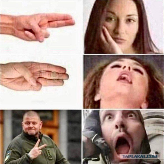 Отступили