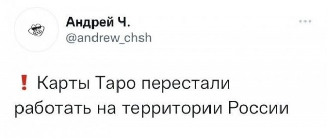Картинки и мемы для настроения - 009
