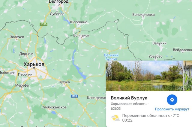 Ситуация в Балаклее часть 3