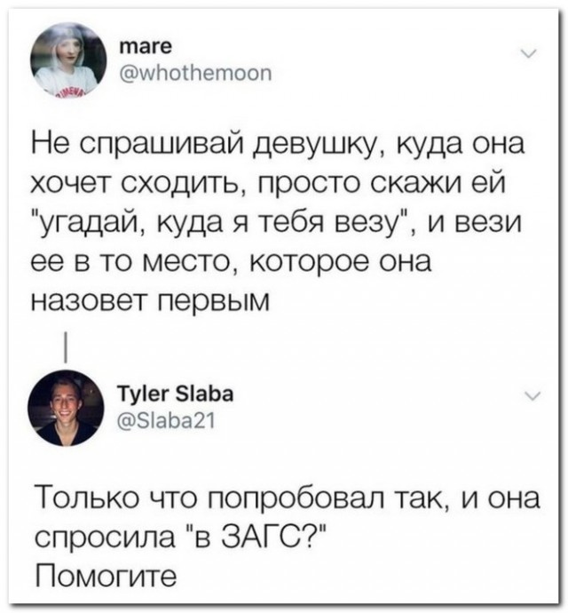 Забавные комментарии из социальных сетей (12.09.22)