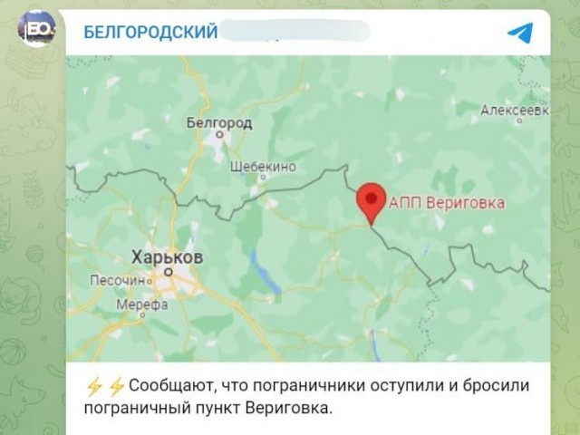 Зеленский прибыл в Изюм
