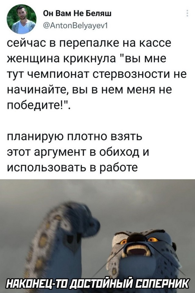 Скриншоты и комментарии из социальных сетей 16.09.22