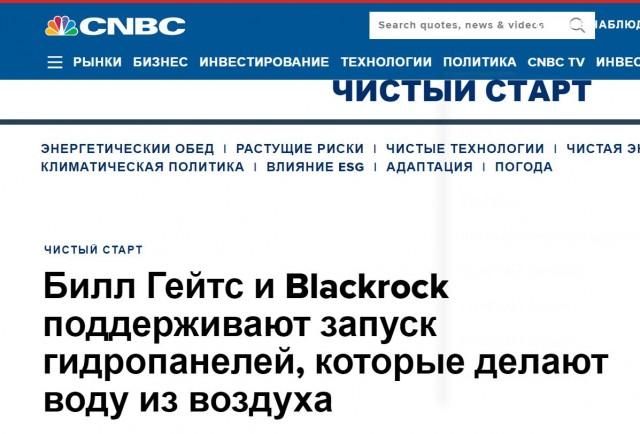 Пандемия съехавших крыш - разновидности болезни. Россия и мир. Часть 42.