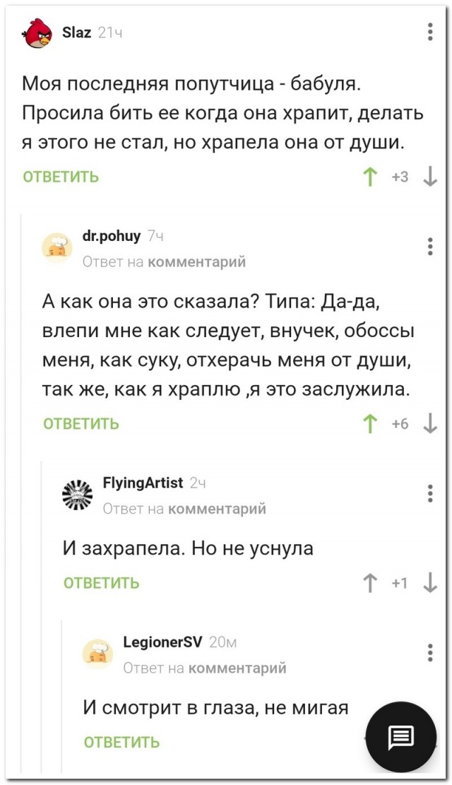 Картинки и мемы для настроения - 111