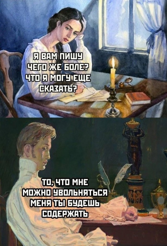 Немного картинок для настроения - 105
