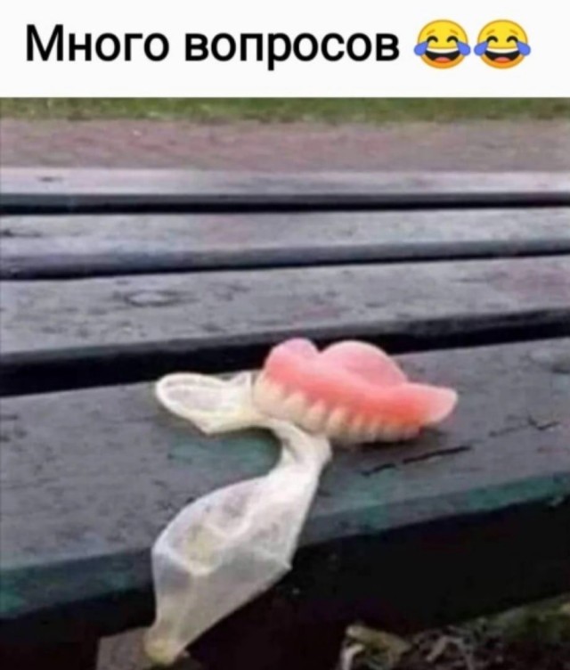 Юмор в картинках и без