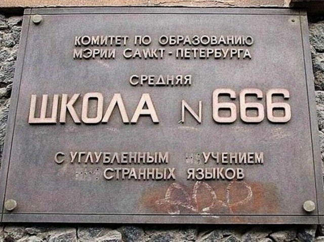 15 странноватых фотографий, заставляющих выпрыгнуть из зоны своего комфорта и слегка поёжиться