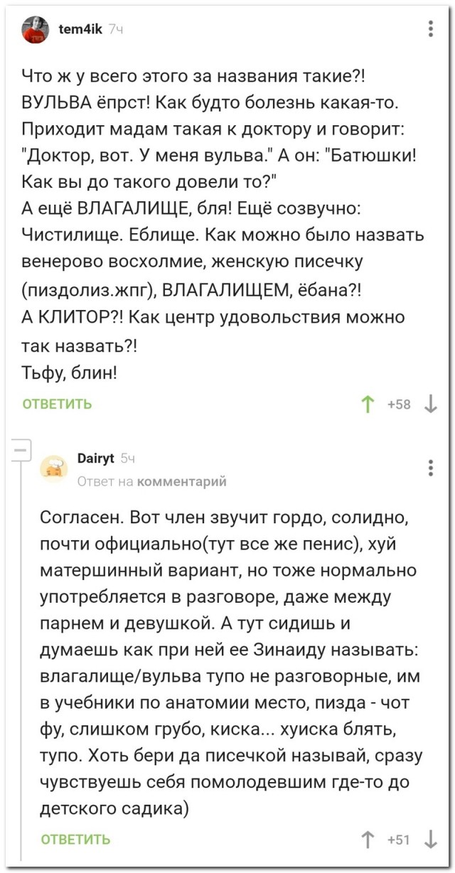 Картинки и мемы. Выходные близко...