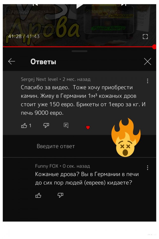 Чёрно-пошлая деградация на пятницу
