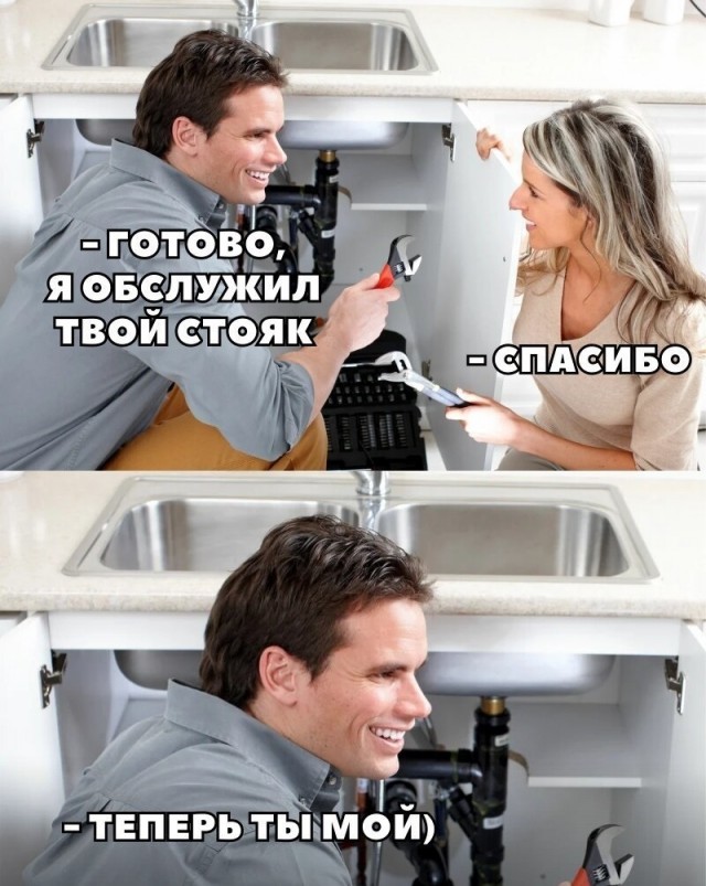 Что тебе нравится в девушках?