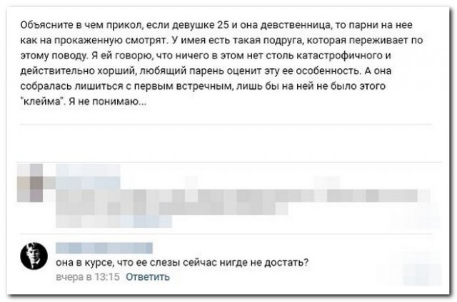 Забавные комментарии из социальных сетей 26.12.22