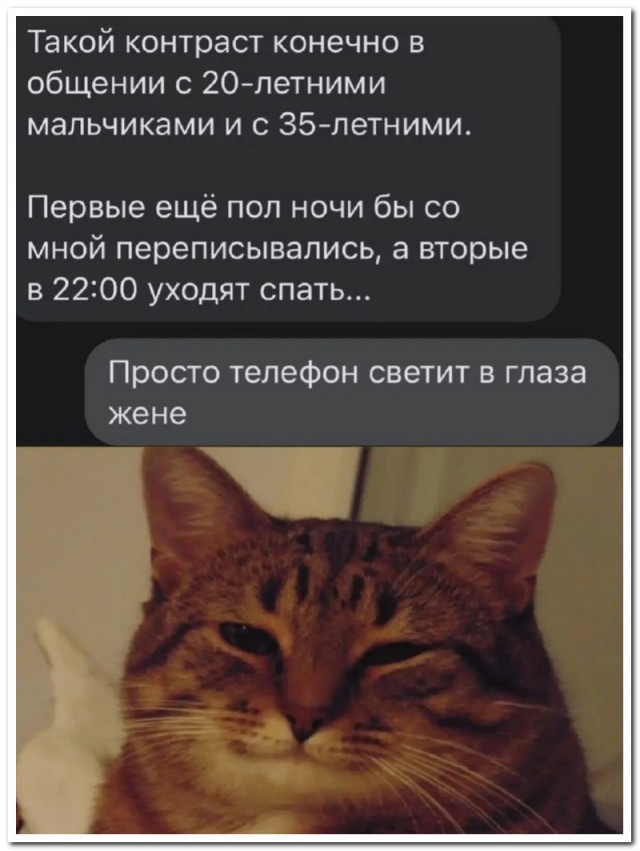 Забавные комментарии из социальных сетей (13.02.23)