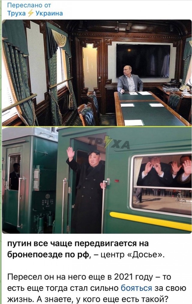 Победная поступь идиотизма по планете – том 8