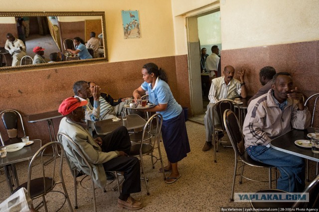 Асмэра, Эритрея