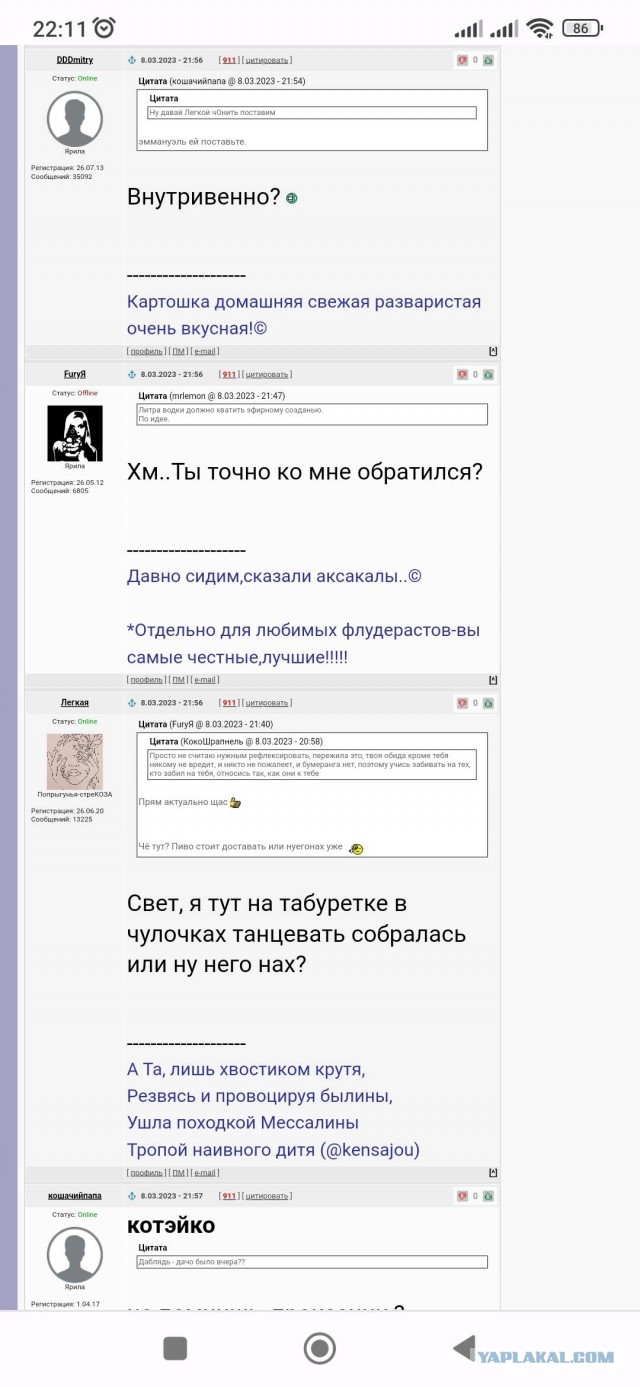 Уже праздную