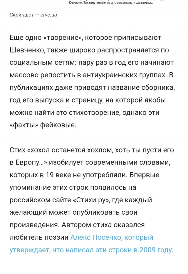 Путин съездил в Мариуполь