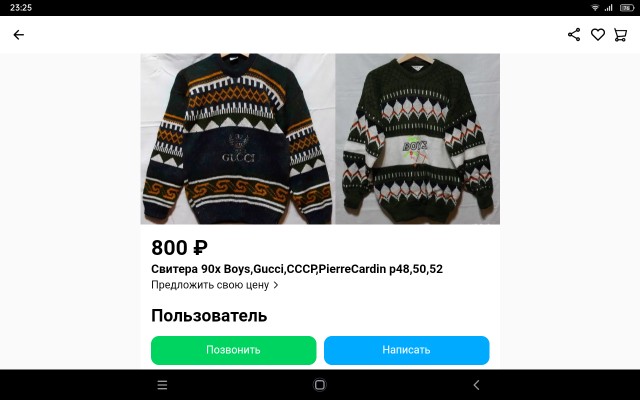 Дискотека 90–тых