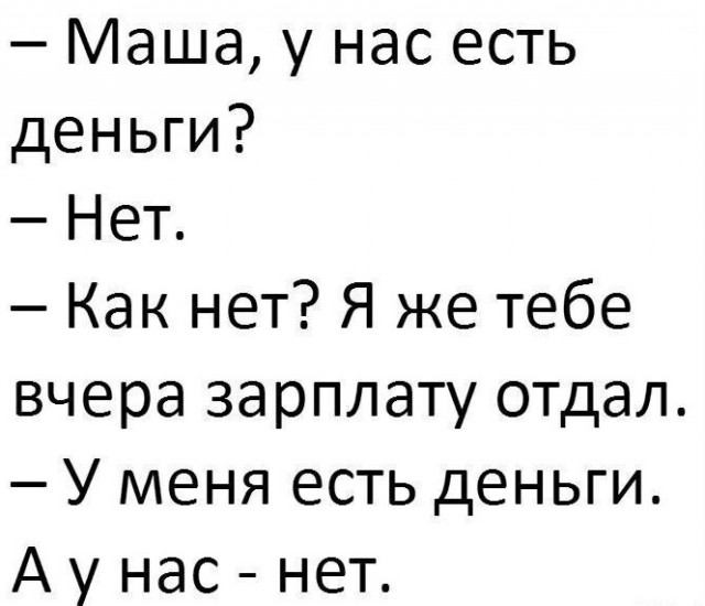 Немного картинок для настроения - 165