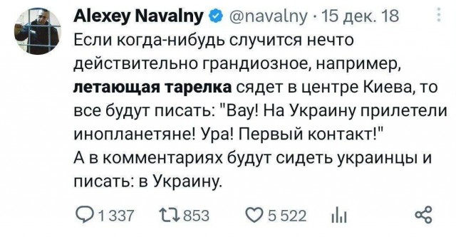 В небе над Киевом яркая вспышка. Возможно метеорит