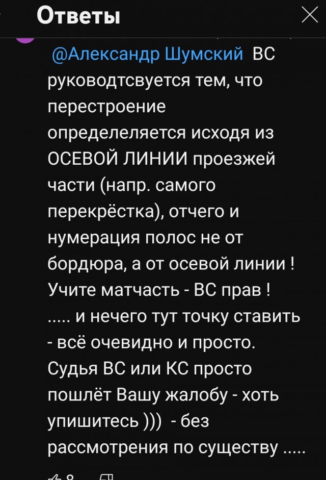 Уступают только слабаки! Никаких компромиссов!