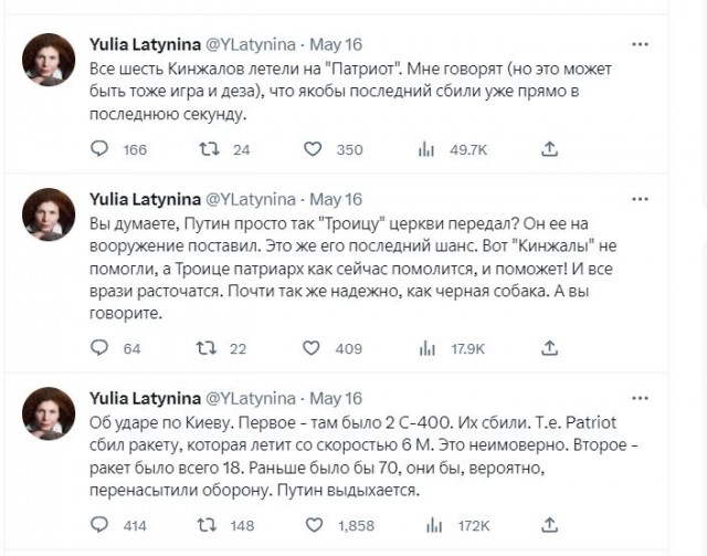 У России осталось Кинжалов на 2-3 дня