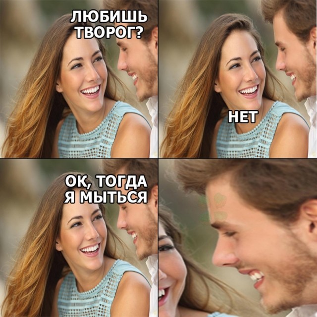 Картинки и мемы, всяко разно - 183