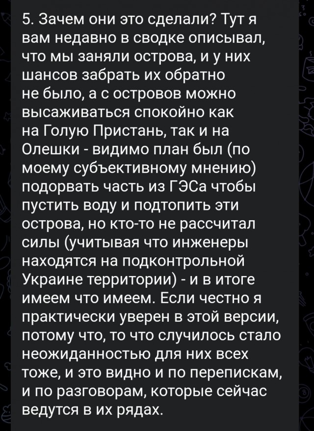 В Херсон начала прибывать вода и на улицы города вышли бобры.