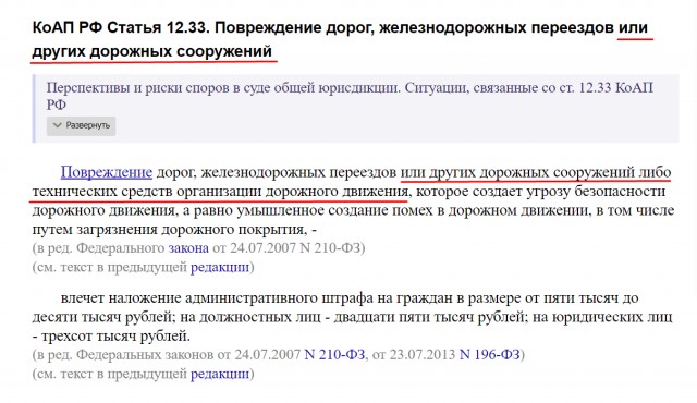 Когда нельзя, но очень нужно