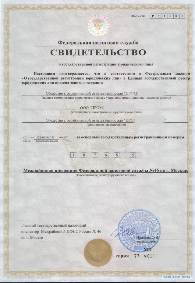 Самое дорогое в доме