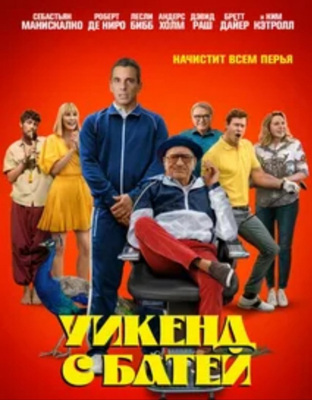 Фильмы, которые стоит смотреть, смотрим сами и советуем другим