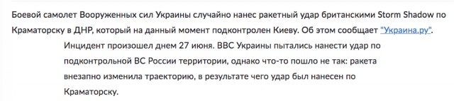 Краматорск. Кино и немцы