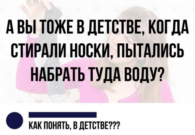 То, что не перестанет растягивать лицо в улыбке во веки веков. Аминь.