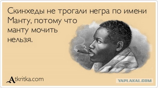 Нежданчик от дрища