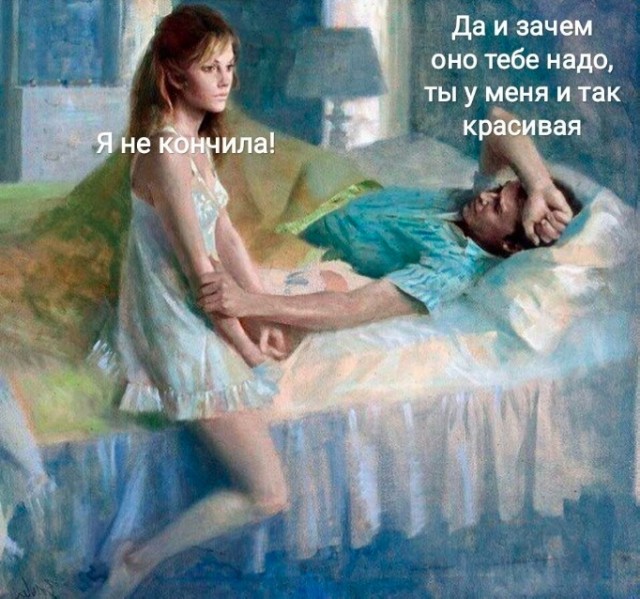 Всего понемногу.