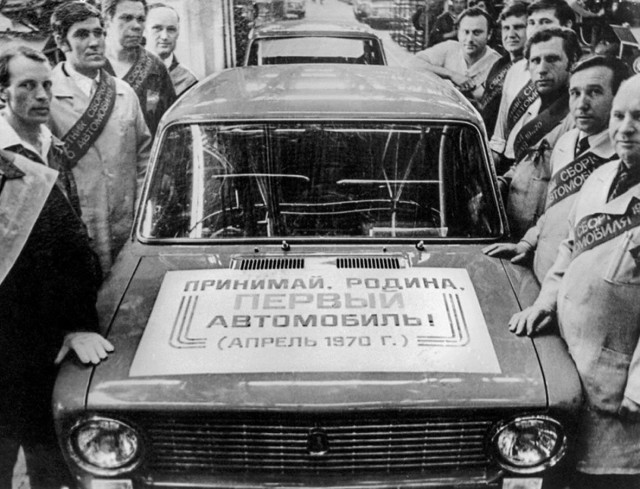 Фотографии из прошлого нашей страны - 31
