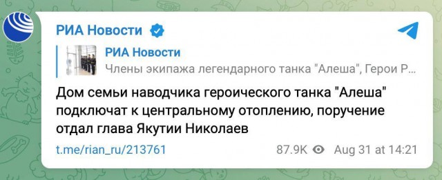 Вот это молодцы