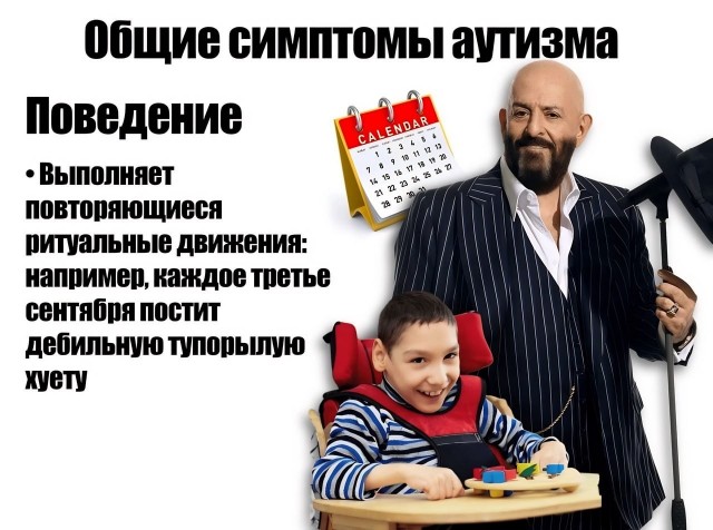 Гифка на сегодня