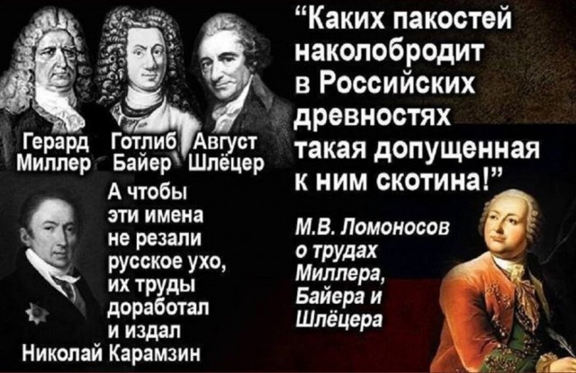Как скандинавская мифология отразилась на славянской