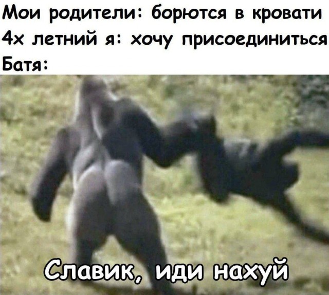 Баянов лютых пост
