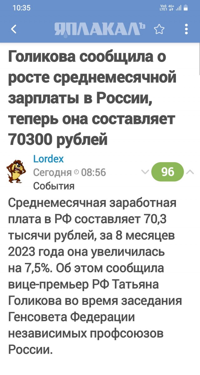 "Герой-любовник" из Нижнего Новгорода