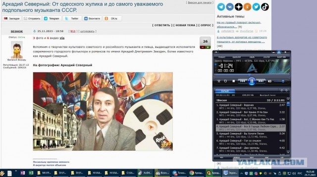 Аркадий Северный: От одесского жулика и до самого уважаемого подпольного музыканта СССР