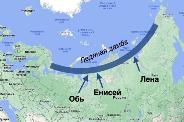 Когда замёрзнет Гольфстрим