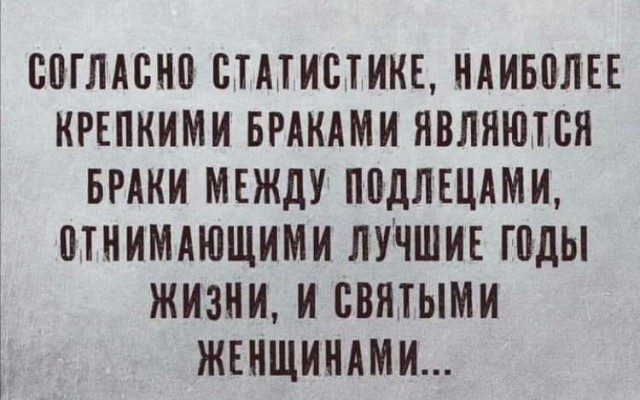 Маленькая пятница