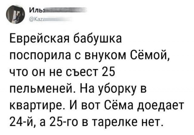 Веселые картинки
